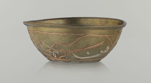 Bowl, Islamic art, Arabic culture, arabesque ornament, calligraphy, Arabic inscriptions, geometric