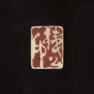 Panel, Japanese, Meiji 1868–1912, 19th/20th century, sculpture; height 75.0 cm, width 42.0 cm,