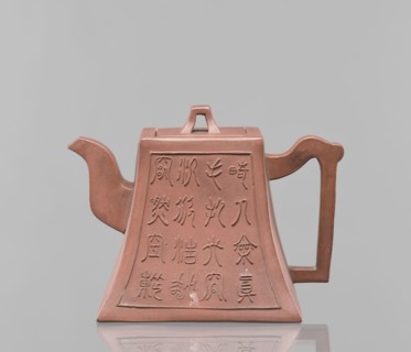 Teapot with a lid, tea, Harbin China, ceramics, Chinese art, Chinese culture, Qing 1644–1911,