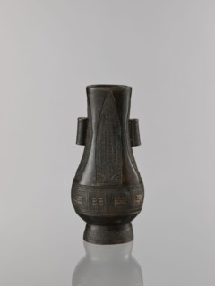 Hu-type vase, ; cicadas; Chinese; hu vessel, vases; Qing 1644–1911; ritual vessel; motifs: waves,