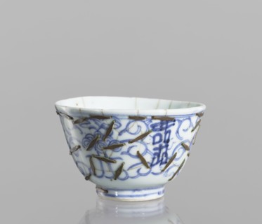 Bowl, gift; Chinese, Qing 1644–1911, 19th century; blue-and-white porcelain vessel decorated with