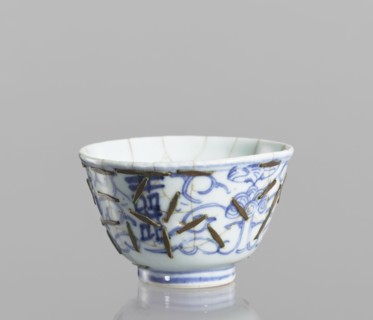 Bowl, Chinese, Qing dynasty 1644–1911, 19th century. Blue-and-white porcelain vessel decorated with