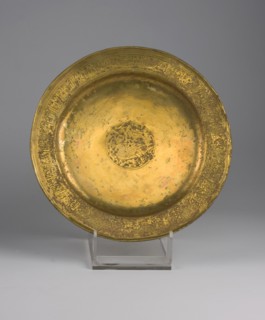 Flat metal plate with a slightly raised rim, 13th century, Iran. Diameter 20.8 cm, height 2.2 cm,