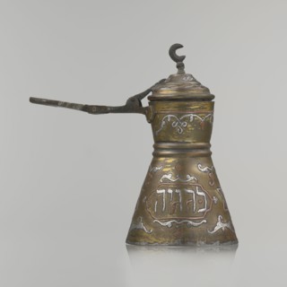 Coffee pot, Arabic and Jewish cultural associations; beverages, coffee, cezve vessel; Decoration: