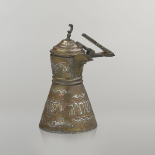 Coffee pot, gift, Arabic and Jewish cultural influences; cezve coffee vessel, beginning of the 20th
