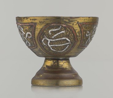 Bowl, Decoration with braid and stylized Arabic inscriptions in cartouches; punched background.