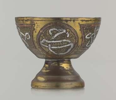 Bowl, early 20th century, Palestine, metal vessel, height 4.7 cm, diameter 5.5 cm. Islamic art;