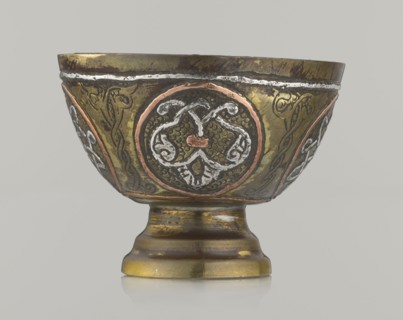 Bowl;, 20th century; Middle East, possibly Palestine; Islamic/Arabic; vessel, height 4.3 cm,