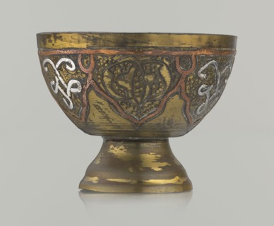 Bowl, ; Islamic art, Arabic; arabesque ornament, geometric motifs, punched background; 20th