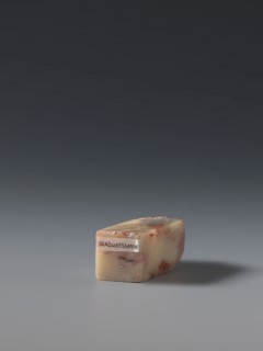 Seal stamp by, gift; depicts hares; Chinese, Qing dynasty 1644–1911, late 19th century; material: