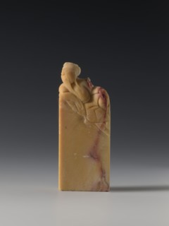 Seal stamp, Chinese, Qing dynasty 1644–1911, Qing style; seal stamp depicting sages and officials;