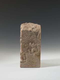 Seal stamp, unknown creator; sculptor, Krieg doctor inscription; Chinese seal stamp depicting a