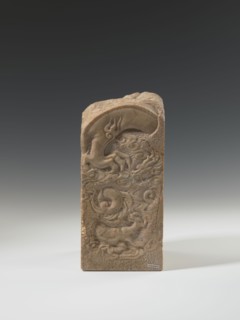Seal stamp, Krieg doctor inscription/ownership; Chinese; dragon with a pearl; dragons iconography;