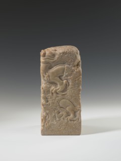 Seal stamp, Chinese art, Chinese culture, Qing 1644–1911, Qing style, seal stamp, dragon with a