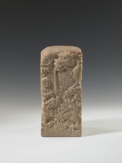Seal stamp, Chinese art, Chinese culture, Qing dynasty 1644–1911, Qing style, seal stamp, dragon