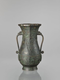 Hu-type vase, hu vessel, Chinese, Ming dynasty 1368–1644, Xuande period 1426–1435, possibly