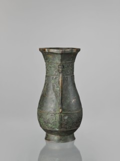 Hu-type vase, hu vessel, Chinese, Ming dynasty 1368–1644, Xuande period 1426–1435 — possible