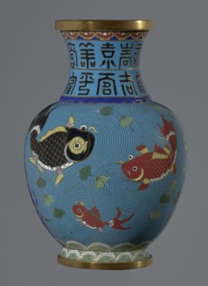 Vase, gift; Chinese; Qing dynasty 1644–1911; 19th century; cloisonné enamel; vase on a foot with a