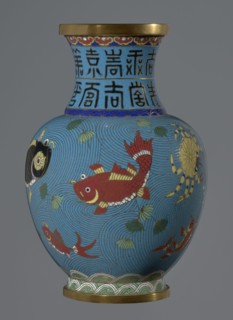 Vase;, Cloisonné enamel, 19th century China Qing dynasty. Vessel on a foot with a neck, height 23.2