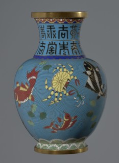 Vase, Chinese, Qing dynasty 1644–1911, 19th century. Cloisonné enamel on metal; vessel on a foot