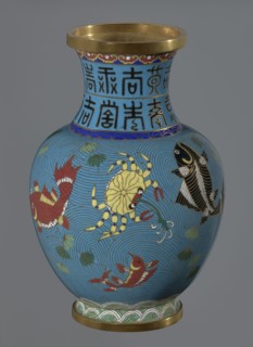 Vase, gift; Chinese; Qing dynasty 1644–1911; cloisonné enamel; vase on a foot with a neck;