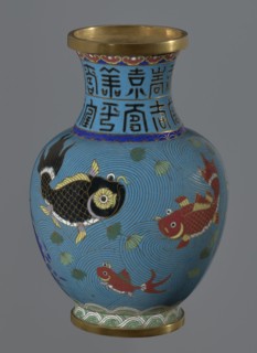 Vase., Gift. Chinese. Qing dynasty 1644–1911. Cloisonné enamel; vase on a foot with a neck.