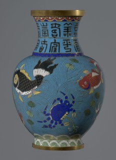 Vase, Chinese, Qing dynasty 1644–1911, 19th century. Cloisonné enamel on vessel on a foot with a