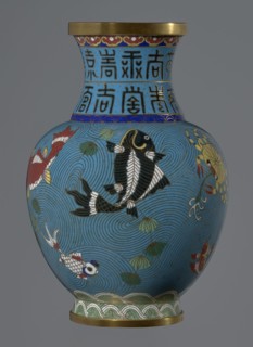 Vase, Gift; Paderewski, Ignacy Jan 1860–1941. Chinese, Qing dynasty 1644–1911. Cloisonné enamel