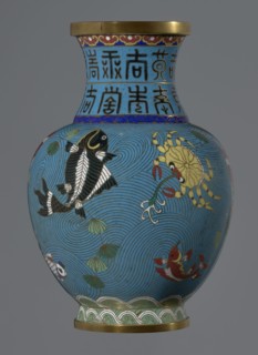 Vase. Cloisonné enamel on metal; 19th century, Qing dynasty, China. Vase on a foot with a neck;
