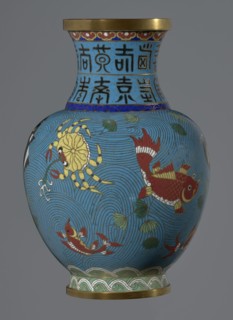 Vase, 19th century, China. Cloisonné enamel vase on a foot with a neck; height 23.5 cm, diameter 9