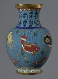 Vase, cloisonné enamel, Qing dynasty 1644–1911, 19th century, China. Vase on a foot with a neck;