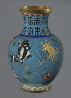 Vase. Chinese, Qing dynasty 1644–1911, 19th century. Cloisonné enamel vessel on a foot with a neck,