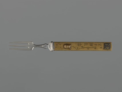 Fork with knife handle kozuka, Japanese, Edo period 1603–1868, 18th century, kozuka form for