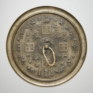 Mirror, gift, Chinese, Qing dynasty 1644–1911. Bronze mirror with polished obverse; reverse
