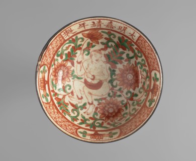 Bowl, Chinese, Ming dynasty, Jiajing 1522–1566, colored porcelain, decorated with phoenixes