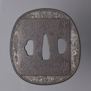 Crossguard tsuba, Tsuchiya Yasuchika 1670–1744, Nara school. Tsuba in the shape of a rectangle with
