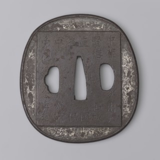 Crossguard tsuba, Tsuchiya Yasuchika 1670–1744, Nara school. Tsuba in the nadegaku gata rectangle