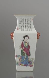 Vase with two handles, maker, ; Chinese, Qing dynasty 1644–1911; porcelain fragment with white