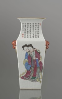 Vase with two handles, Chinese, Qing 1644–1911, 19th century. Porcelain fragment; white,