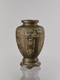 Vase on base, Chinese, Qing 1644–1911, early 20th century; ceremonial vessel decorated with dragons