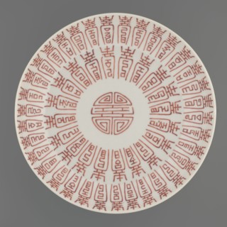 Plate;, Porcelain fragment with white glaze, decoration painted with overglaze iron red depicting