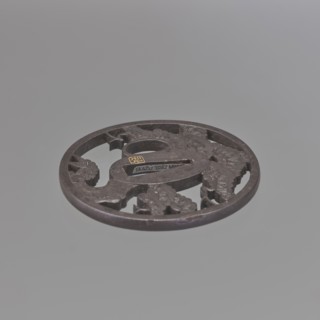 Crossguard tsuba, Sunagawa, Masayoshi, / personal slogans / artist, Sunagawa,  school author;