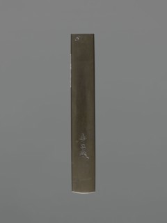 Knife handle kozuka, Suiyôdô Toshimasa maker, gift; Japanese, Edo period 19th century, 1603–1868;