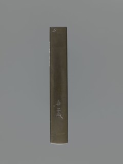 Knife handle kozuka by Suiyôdô, Toshimasa; gift; Japanese; Edo period 1603–1868, 19th century;