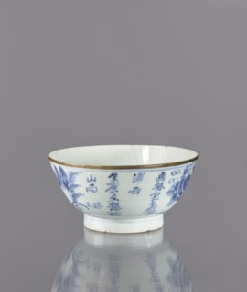 Bowl, Deep round bowl on a high, ring-shaped foot. Decorated with underglaze cobalt painting:
