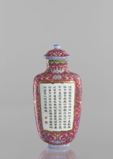 Vase with lid; maker, Chinese; Qing dynasty, Qianlong period 1736–1795; colored porcelain;