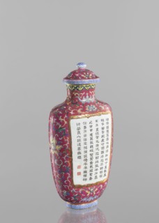 Vase with lid. Chinese. Qing dynasty, Qianlong period 1736–1795. Colored porcelain with lid;