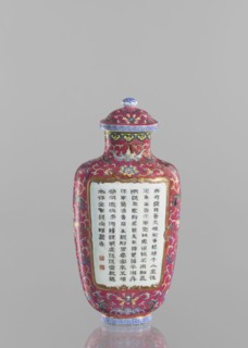Vase with lid, Chinese, Qing dynasty Qianlong period, 1736–1795. Flattened vase form; colored
