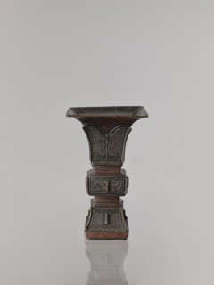Fangzun vase, ; Chinese; materials and decoration: plant ornament banana plants, meander ornament,