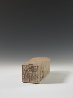 Seal stamp, lion iconography, bats iconography, arhat iconography, Chinese art, seal stamp, Chinese
